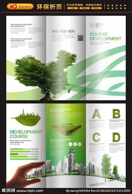 綠色未來 從環(huán)保宣傳到低碳生活