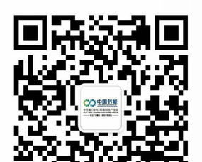 中節(jié)能環(huán)保科技產(chǎn)業(yè)園廠房出售 推動(dòng)綠色發(fā)展的優(yōu)質(zhì)平臺(tái)