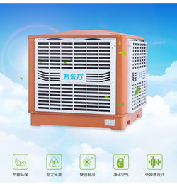 潤(rùn)東方環(huán)保空調(diào) 引領(lǐng)電子通風(fēng)降溫設(shè)備的環(huán)保節(jié)能新科技