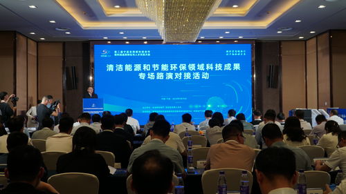 清潔能源和節(jié)能環(huán)保領(lǐng)域科技成果路演對(duì)接活動(dòng)在銀川成功舉行