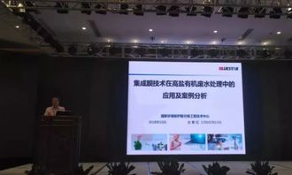 2018工業(yè)園區(qū)節(jié)能環(huán)保綠色論壇圓滿落幕，專家熱議綠色園區(qū)與環(huán)保節(jié)能科技新路徑