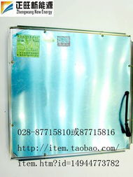 LED面板燈 照亮綠色未來的環(huán)保節(jié)能科技