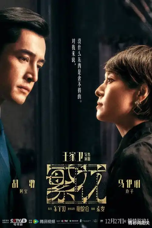 雾隐迷城热播电视剧全集在线观看