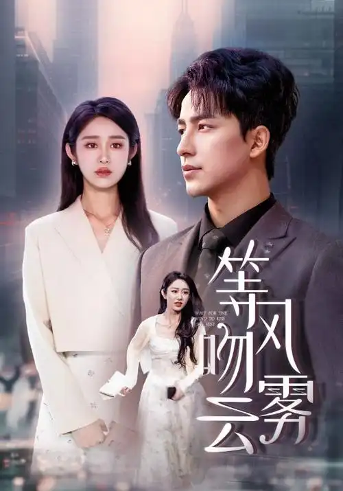 山河旧梦古装电视剧全集免费看